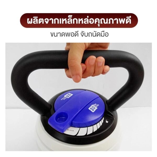 XtivePRO เคตเทิลเบล ปรับน้ำหนักได้ 2-9 kg - Image 3