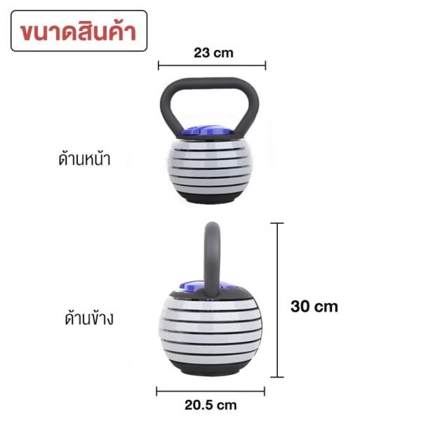 XtivePRO เคตเทิลเบล ปรับน้ำหนักได้ 2-9 kg - Image 2