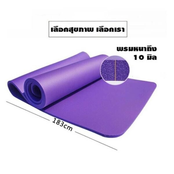 เสื่อโยคะ YOGA MAT - Image 3