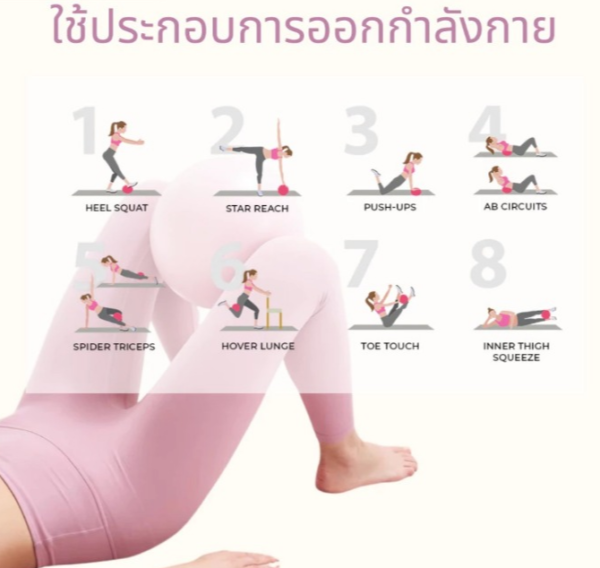 ลูกบอลพิลาทิส/ โยคะ Pilates Ball - Image 3