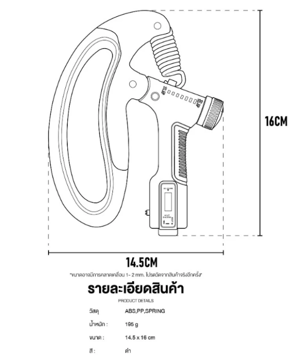READTE อุปกรณ์บริหารมือ ปรับได้ 10-100 KG. - Image 2