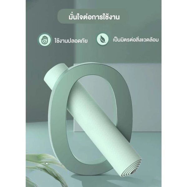 เสื่อโยคะ TPE - Image 3