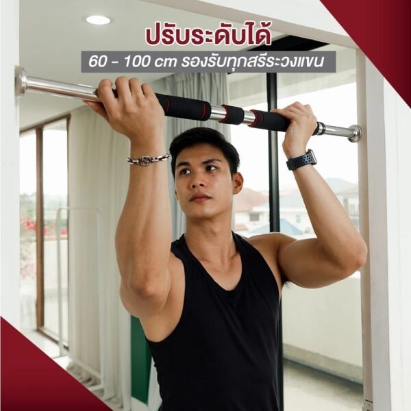 XtivePRO Chinup & Pullup Bar บาร์โหนดึงข้อ ออกกำลังกายติดประตู - Image 4