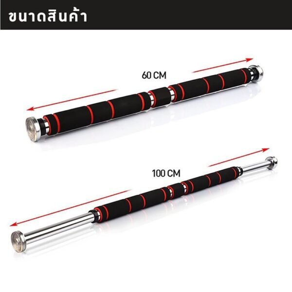 XtivePRO Chinup & Pullup Bar บาร์โหนดึงข้อ ออกกำลังกายติดประตู - Image 2
