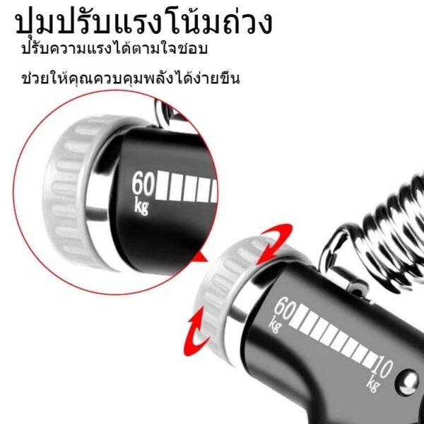 ที่บริหารข้อมือ-นิ้วมือ ปรับได้ 5-60kg - Image 3