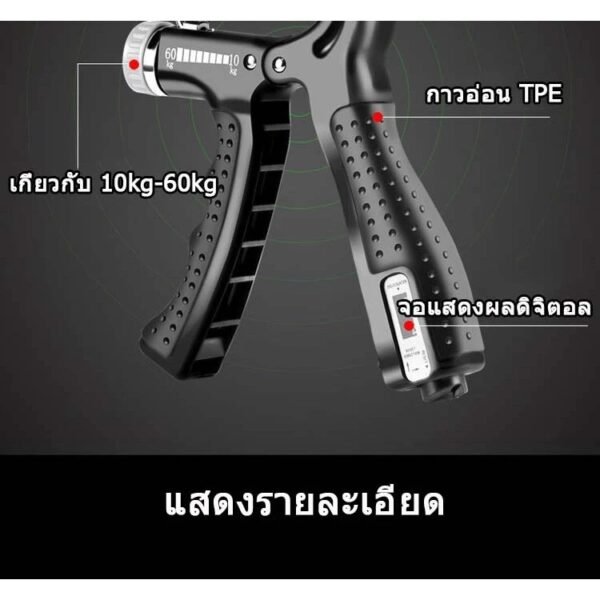 ที่บริหารข้อมือ-นิ้วมือ ปรับได้ 5-60kg - Image 2