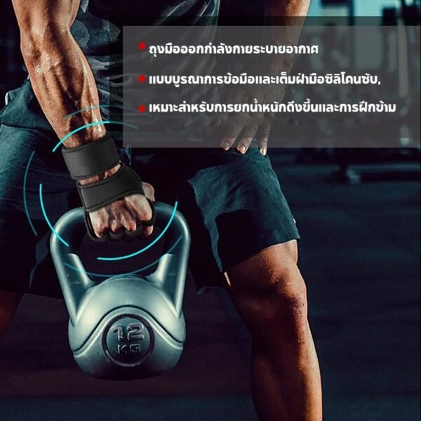 ถุงมือฟิตเนส เซฟข้อมือ - Image 3