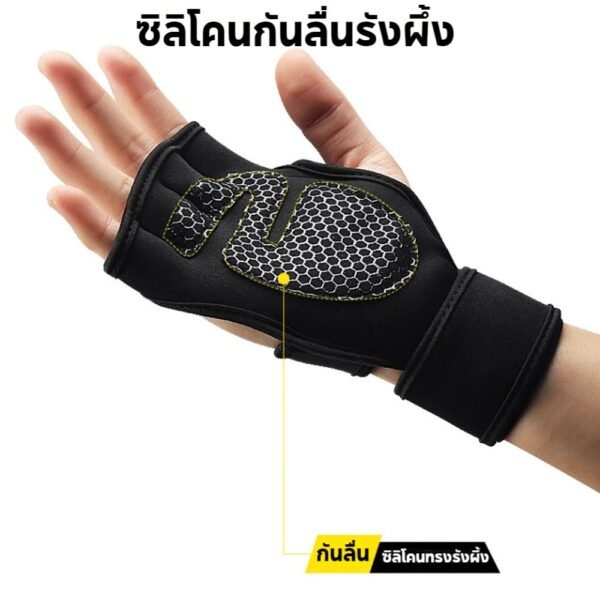 ถุงมือฟิตเนส เซฟข้อมือ - Image 2
