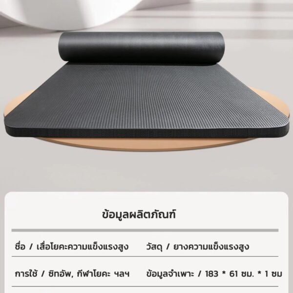 KAISER เสื่อโยคะ หนาพิเศษ 10 mm. พร้อมถุงตาข่ายเก็บเสื่อ - Image 3