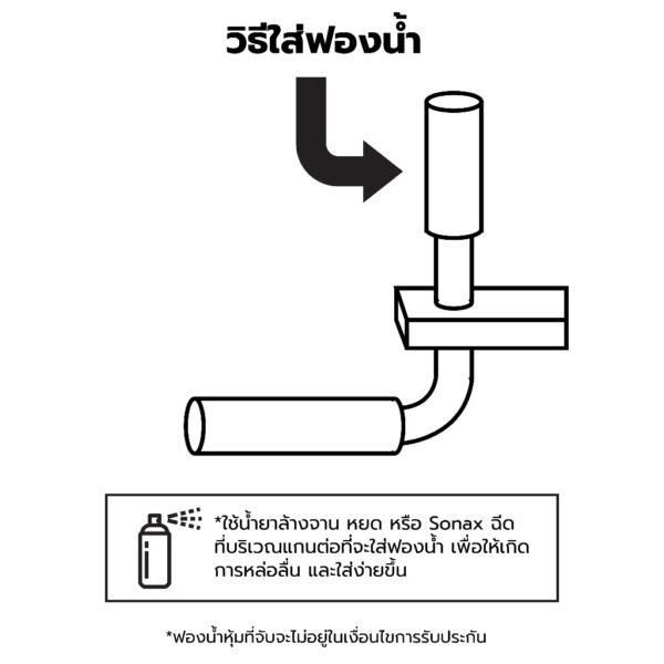 MERRIRA บาร์โหนตั้งพื้น รุ่น OLYMPUS - Image 2