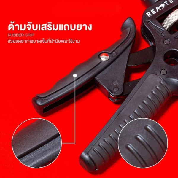 READTE อุปกรณ์บริหารมือ ปรับแรงต้าน 5-165 KG - Image 2