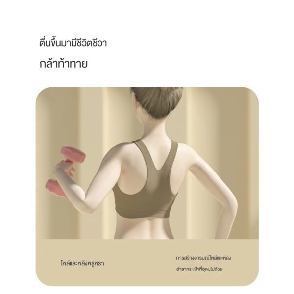 ดัมเบล Dumbbells สำหรับลดไขมันต้นแขน - Image 3