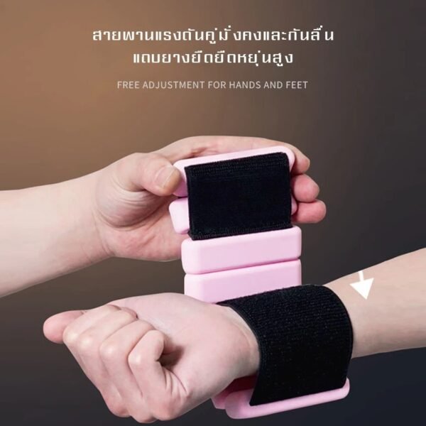 PINMU ถุงทรายถ่วงน้ำหนัก สำหรับข้อมือ ข้อเท้า 2ชิ้น 1คู่ - Image 3