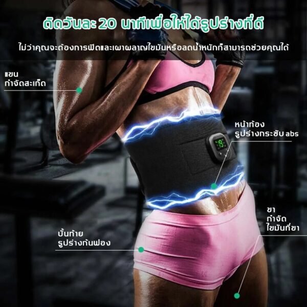smart EMS เข็มขัดไฟฟ้า เครื่องกระตุ้นกล้ามเนื้อ 10โหมด 19 เกียร์ สลายไขมัน - Image 2