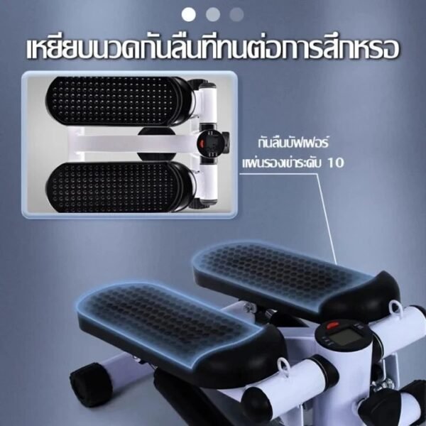 เครื่อง Stepper ออกกำลังกายลดน้ำหนัก - Image 3