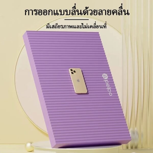แผ่นโฟมฝึกการทรงตัว โยคะพิลาทิส แผ่นรองเข่าศอก Balance Pad - Image 3
