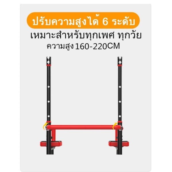 บาร์โหนตั้งพื้นพร้อม Dip Station - Image 3