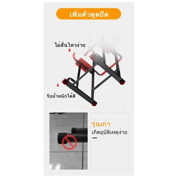 บาร์โหนตั้งพื้นพร้อม Dip Station - Image 2