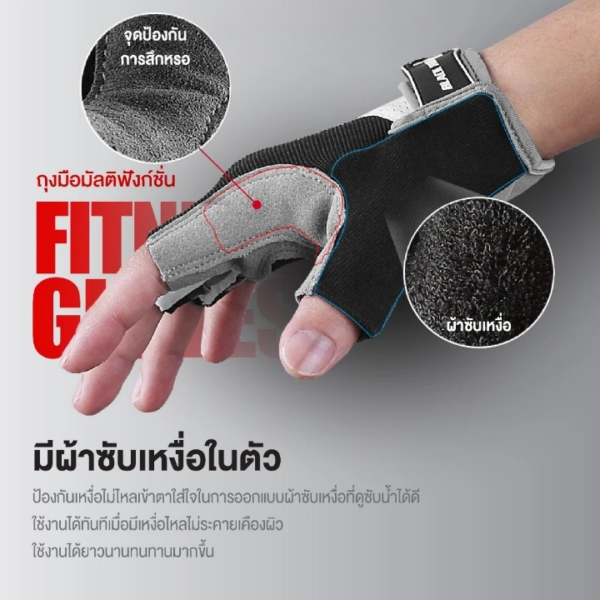 READTE ถุงมือฟิตเนส ถุงมือออกกําลังกาย ยกน้ำหนัก กันลื่น ระบายอากาศดี - Image 3
