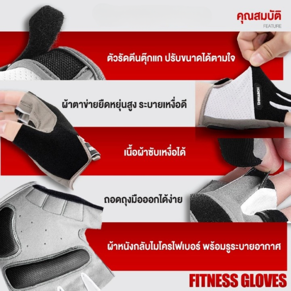 READTE ถุงมือฟิตเนส ถุงมือออกกําลังกาย ยกน้ำหนัก กันลื่น ระบายอากาศดี - Image 2